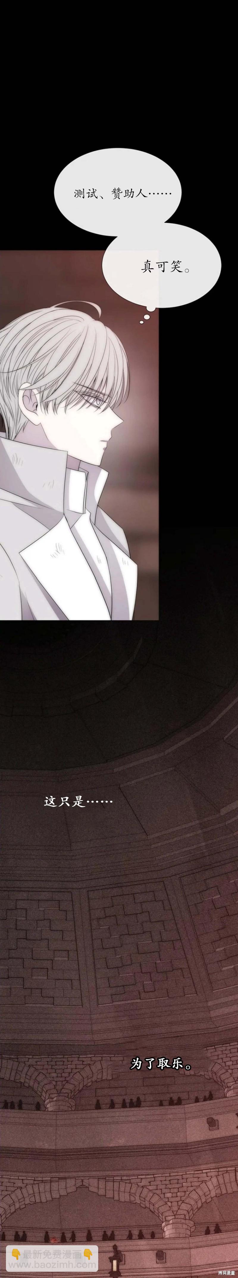 第168话25