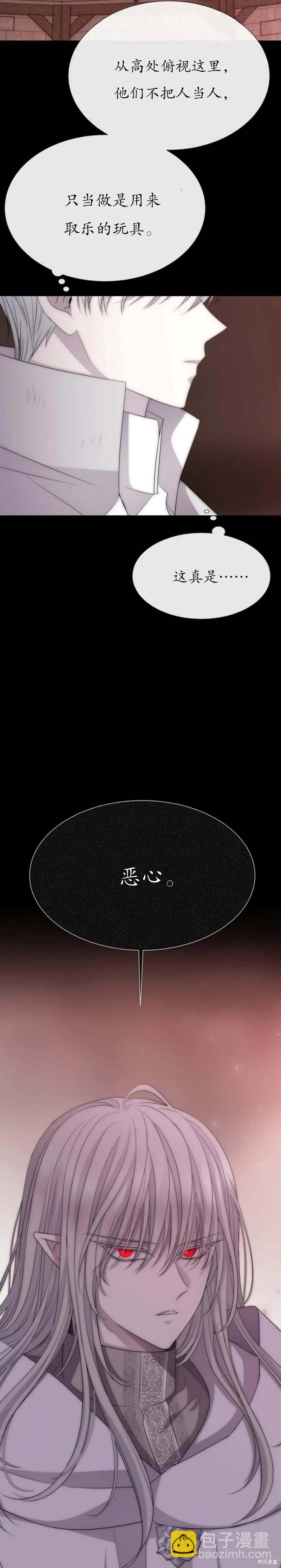 第168话26