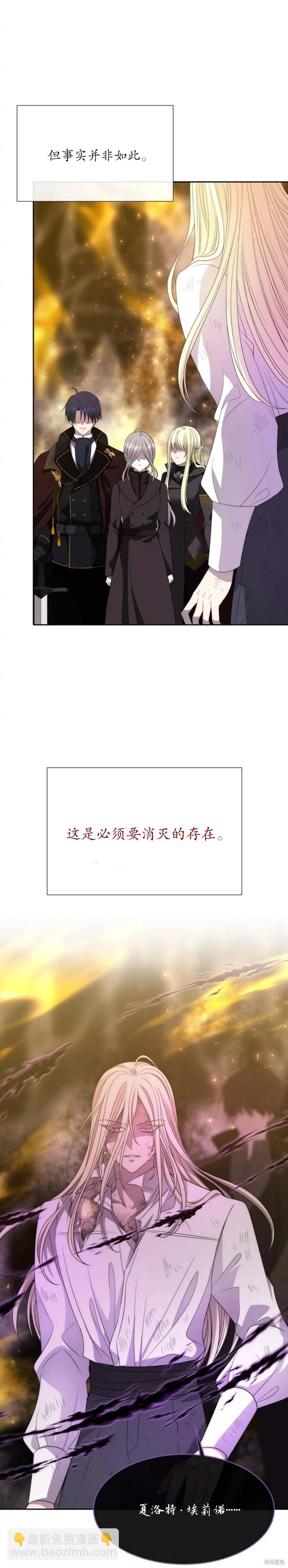 第168话3