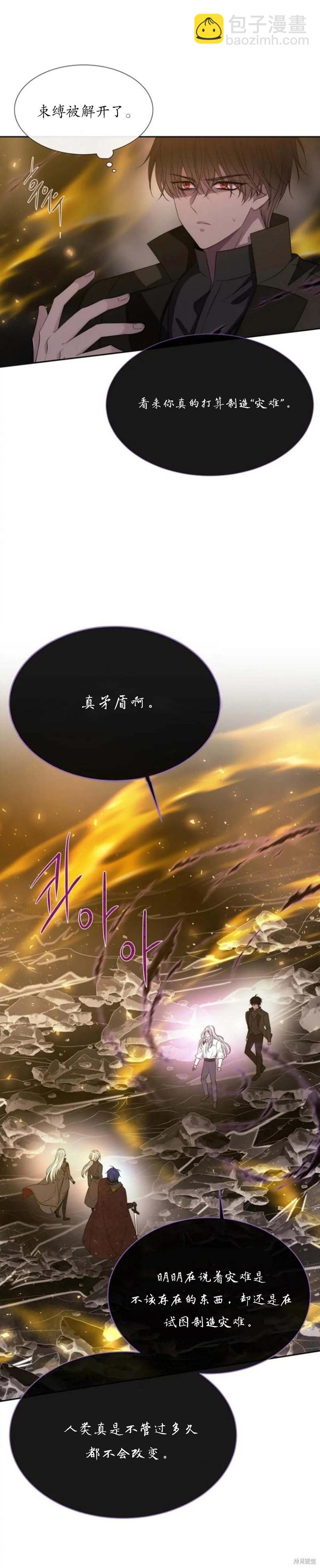 第168话4
