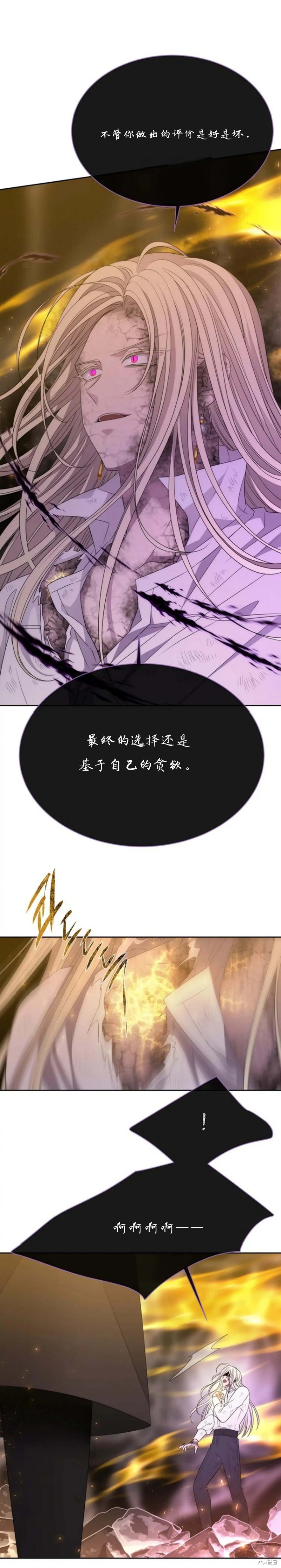 第168话5