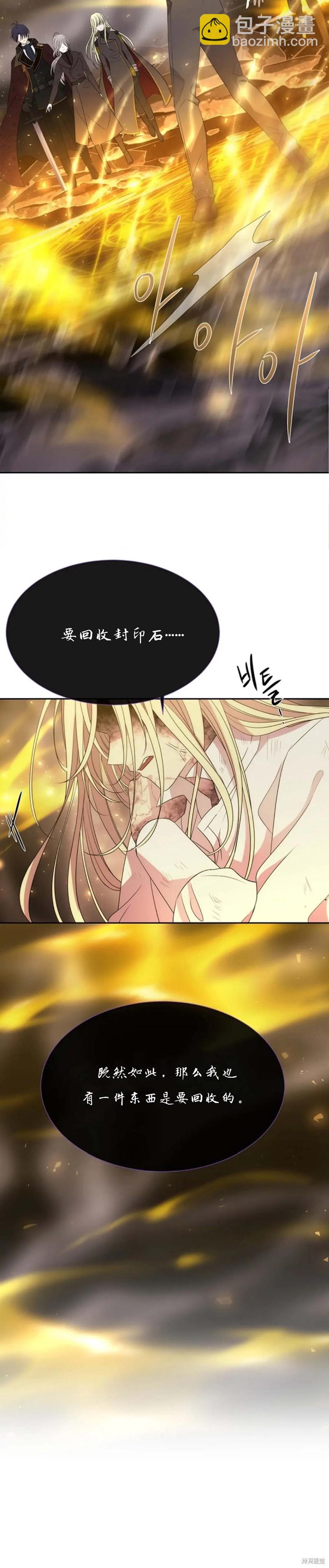 第168话7