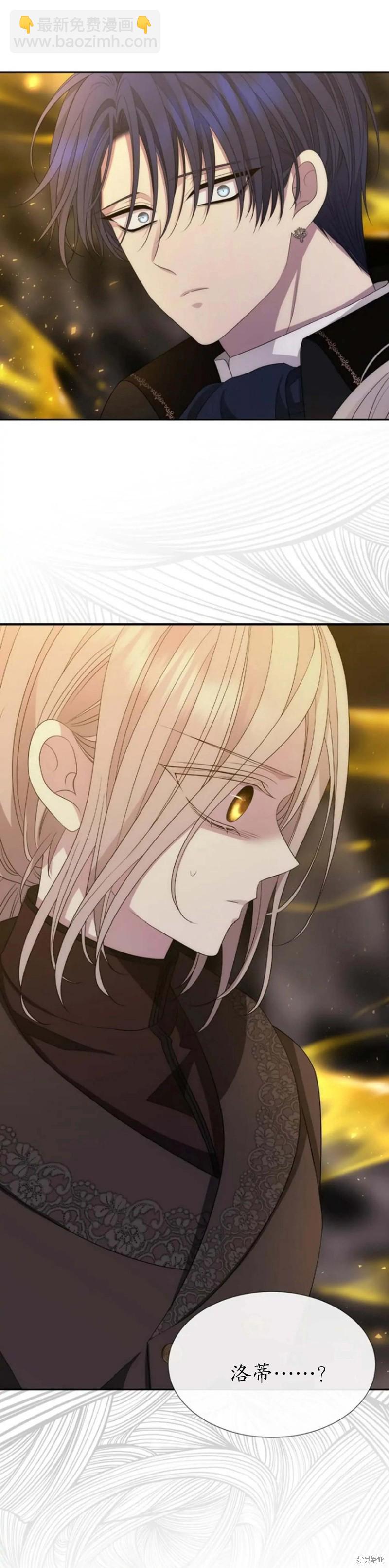 第168话8