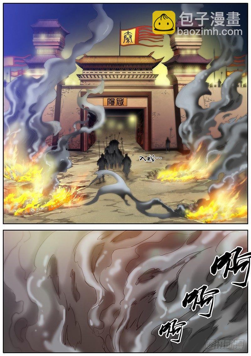 2.千年前的抉择（下）1
