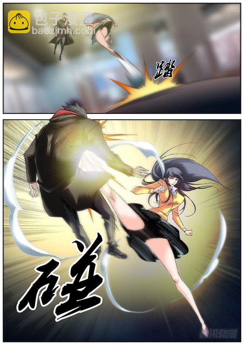 6.炼气术5