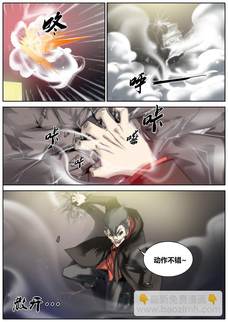 6.炼气术6