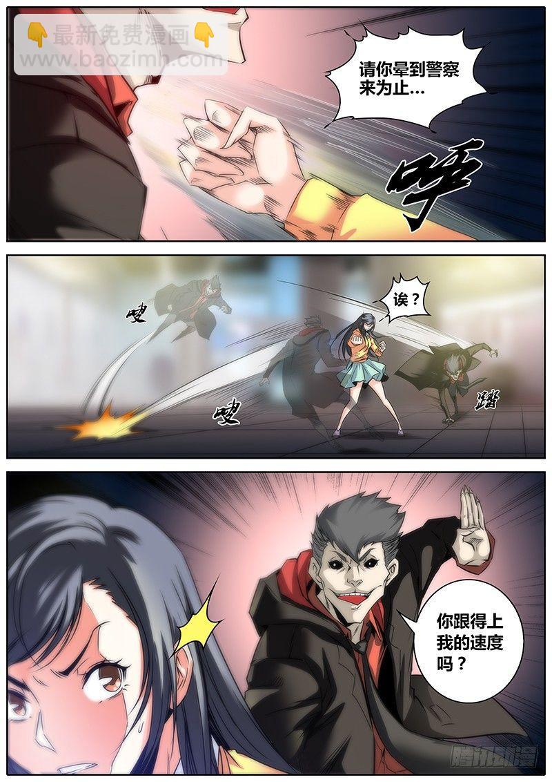 6.炼气术9