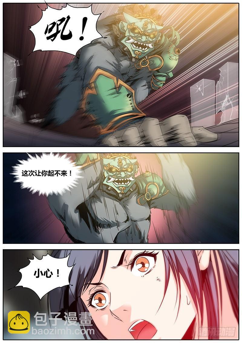 8.逃跑3