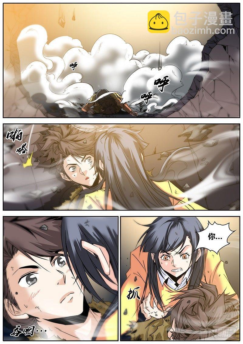 8.逃跑5