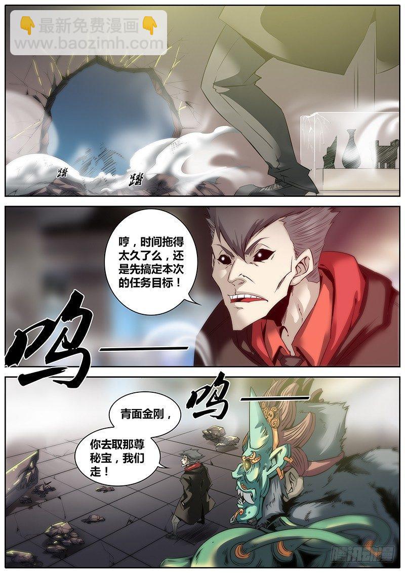 8.逃跑9