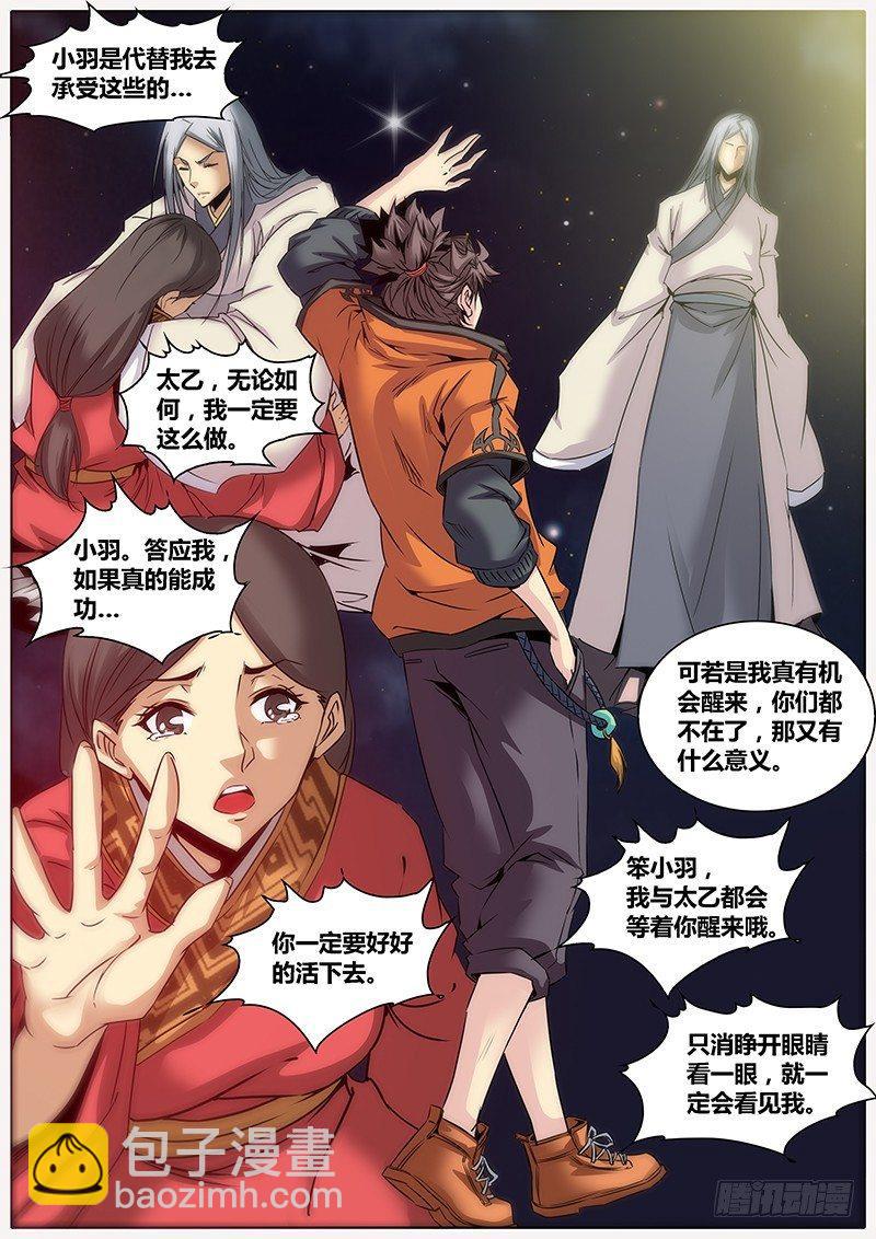 10.约定10
