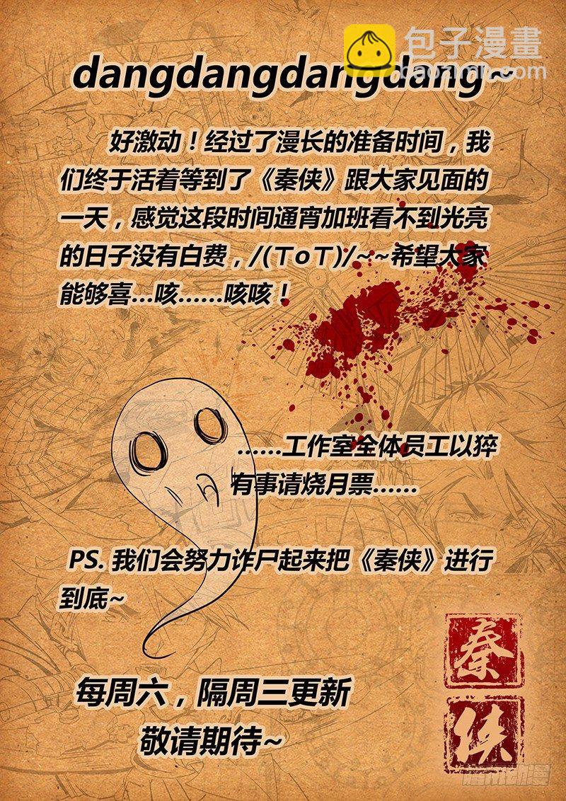 10.约定12