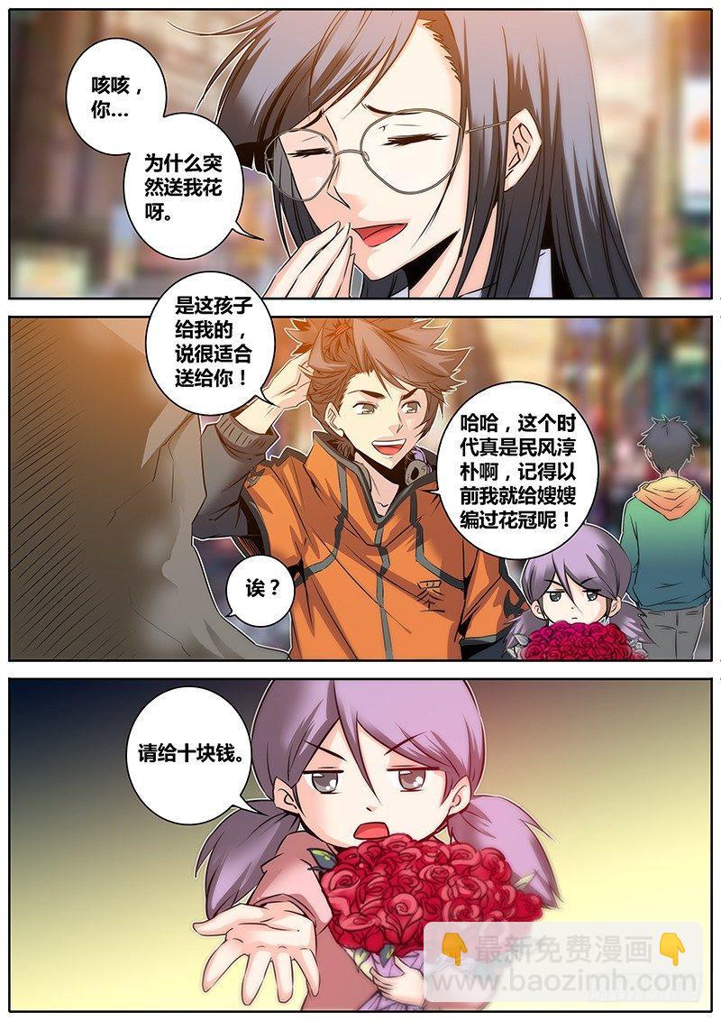 10.约定3
