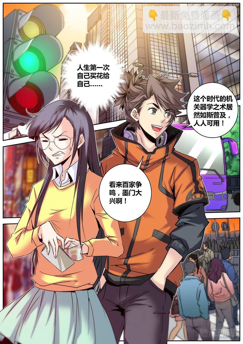 10.约定4
