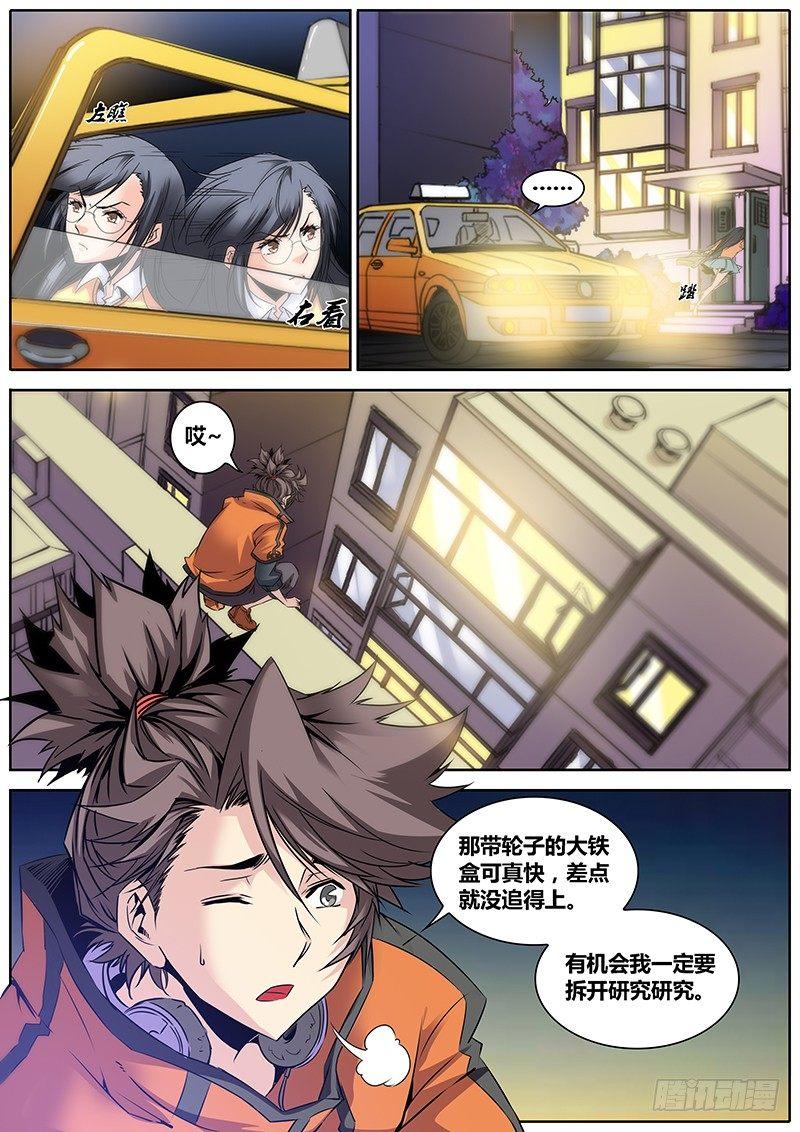 10.约定8