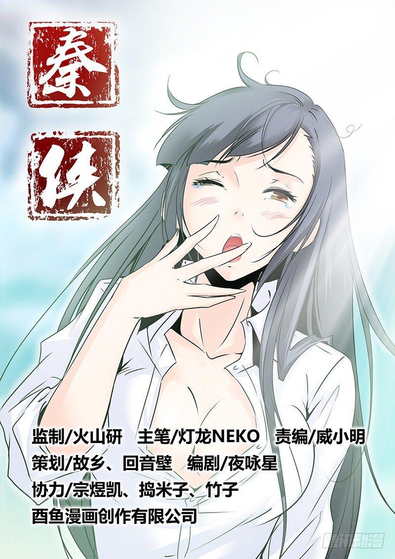 11.嫂嫂早0