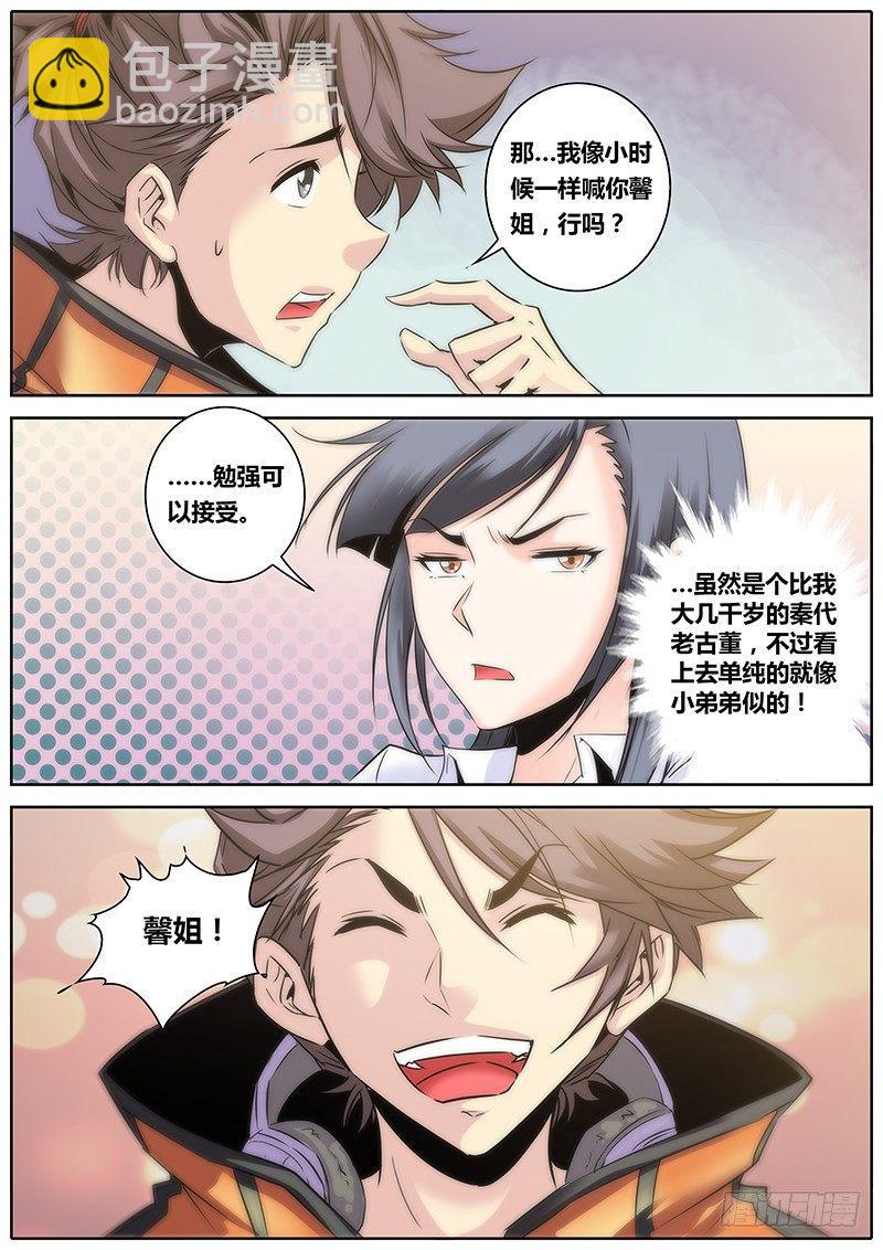 11.嫂嫂早11