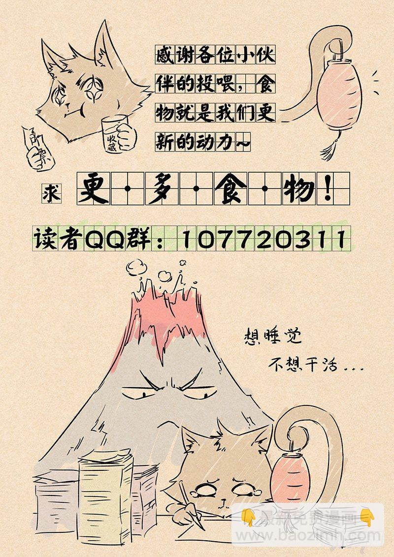 11.嫂嫂早12