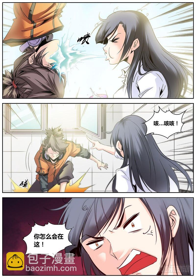 11.嫂嫂早3