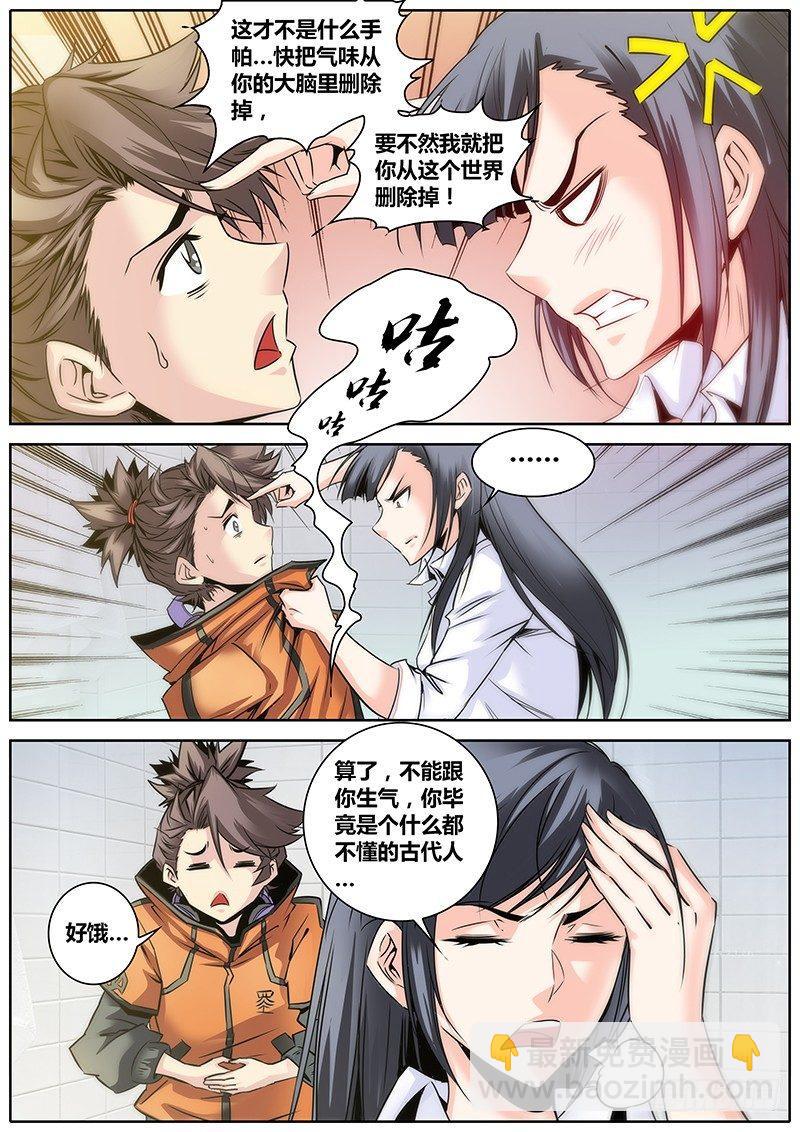 11.嫂嫂早6