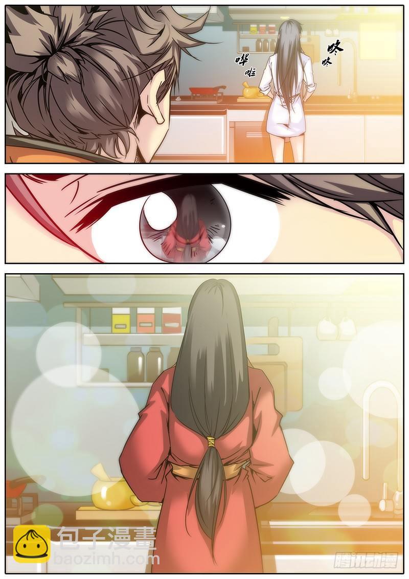 11.嫂嫂早8