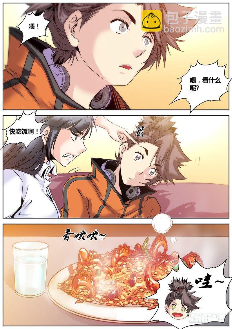 11.嫂嫂早9