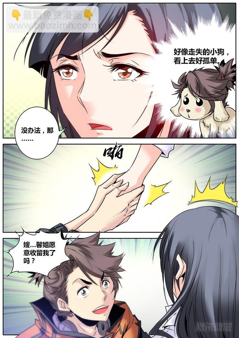 12.约法三章1