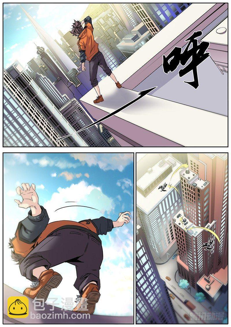 12.约法三章10