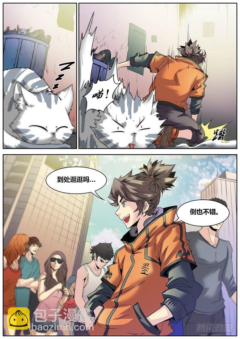 12.约法三章11