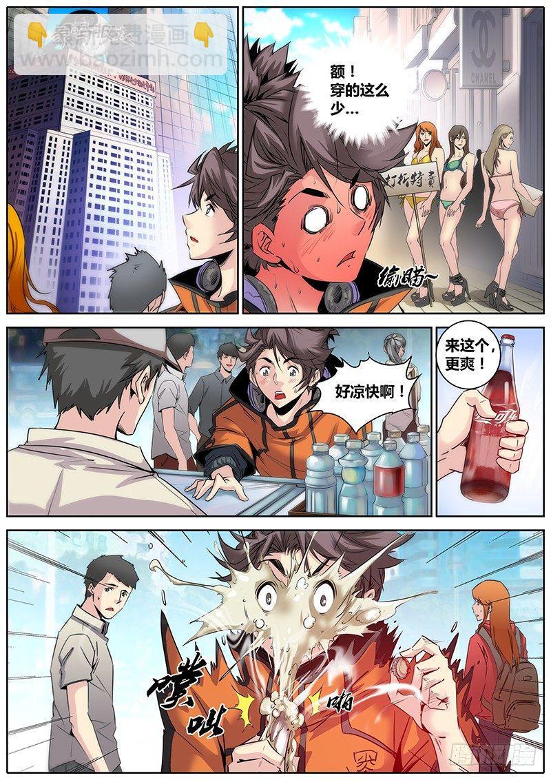 13.华夏影都1