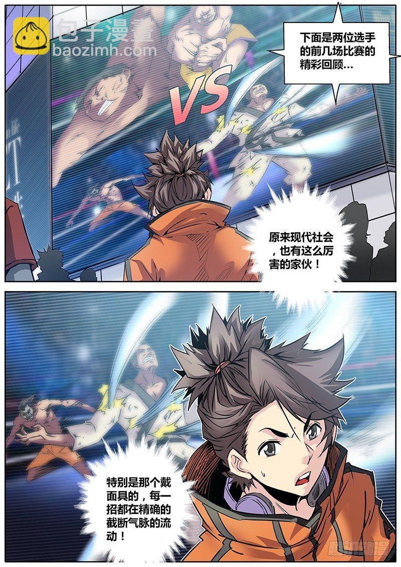 13.华夏影都3