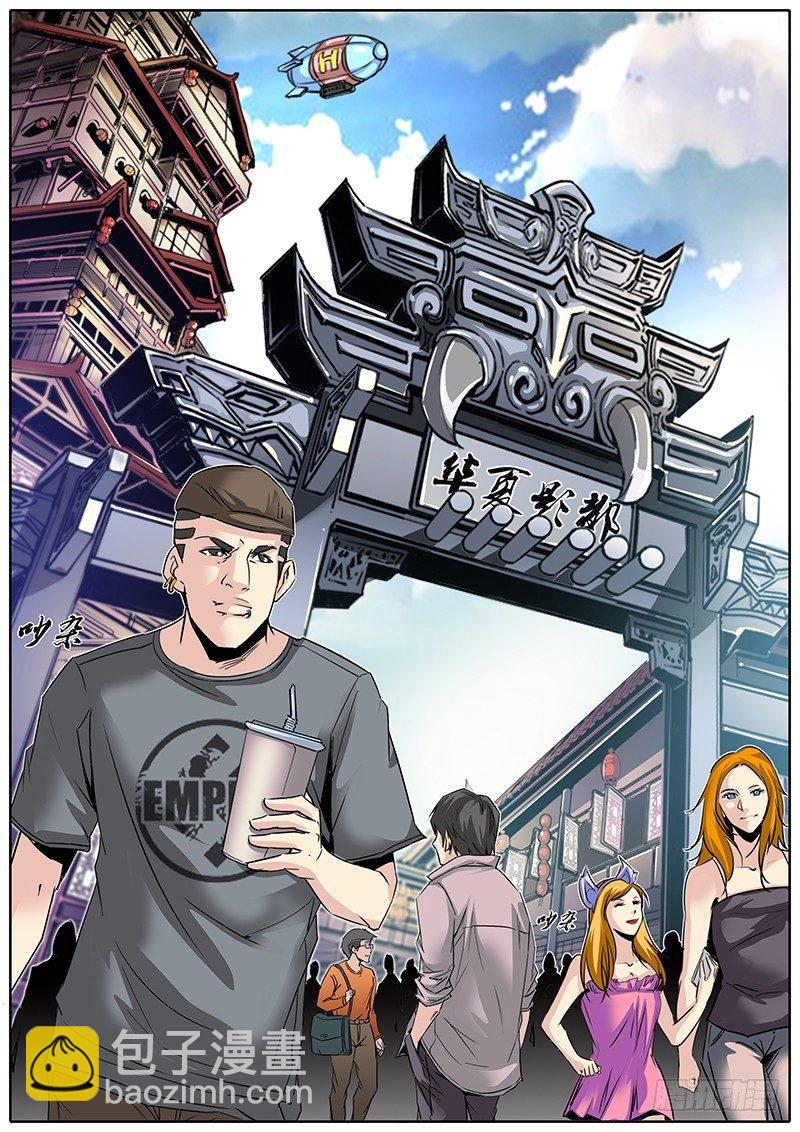 13.华夏影都5