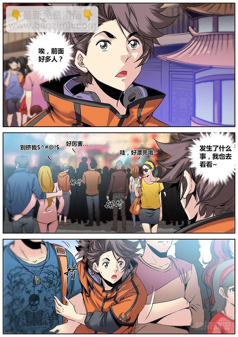 13.华夏影都6