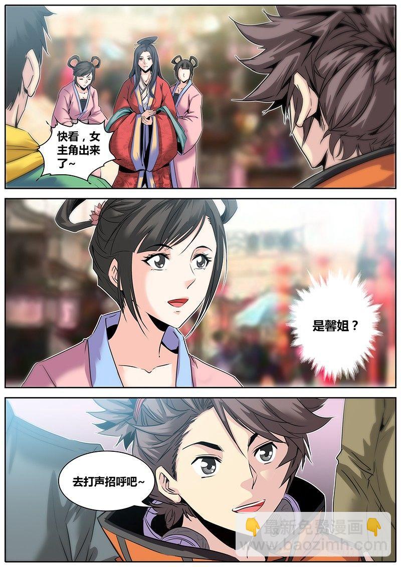 13.华夏影都7