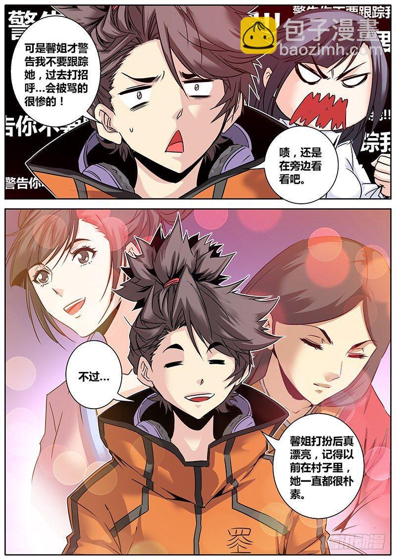 13.华夏影都8