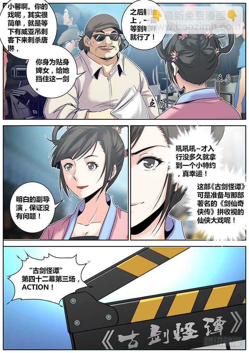 13.华夏影都9
