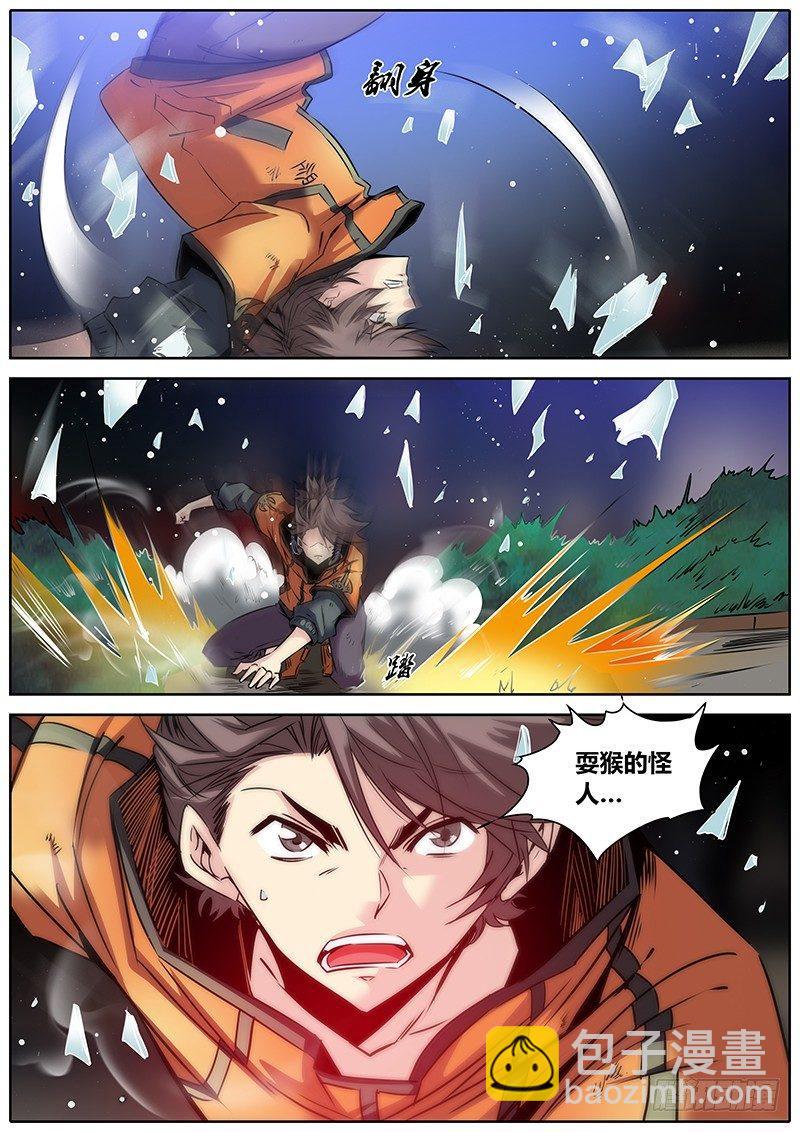 16.不见不散3
