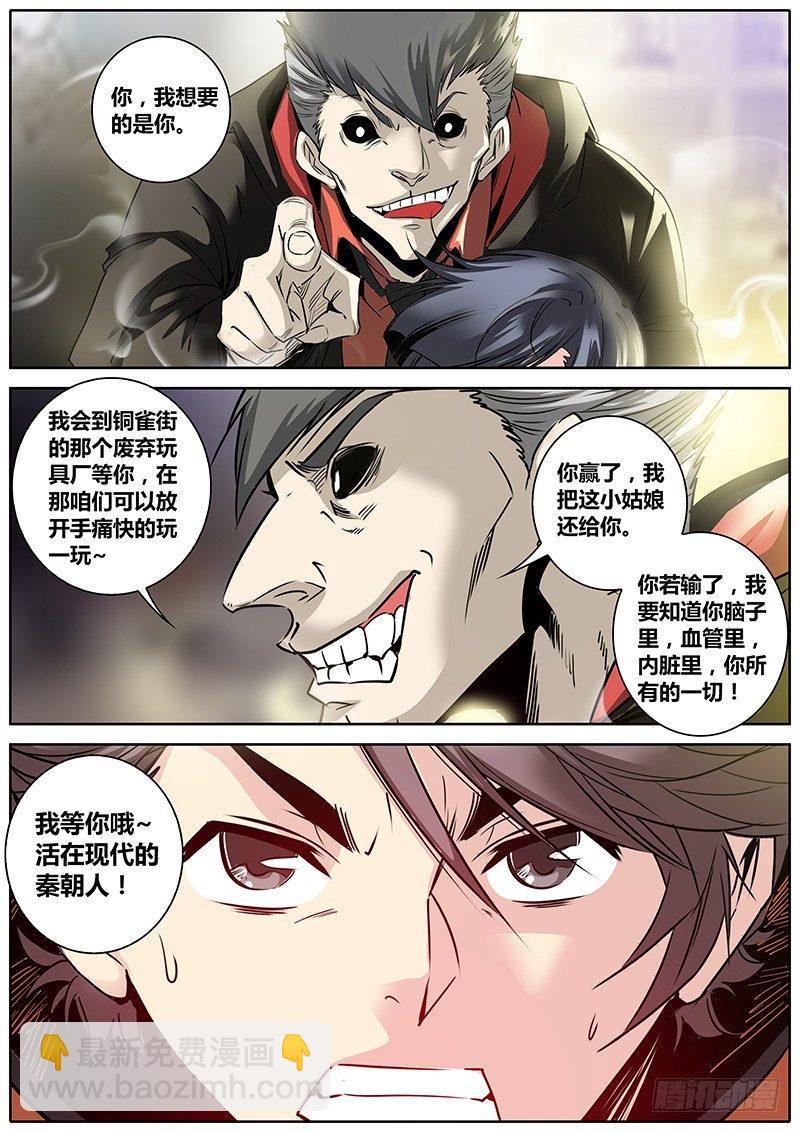 16.不见不散6