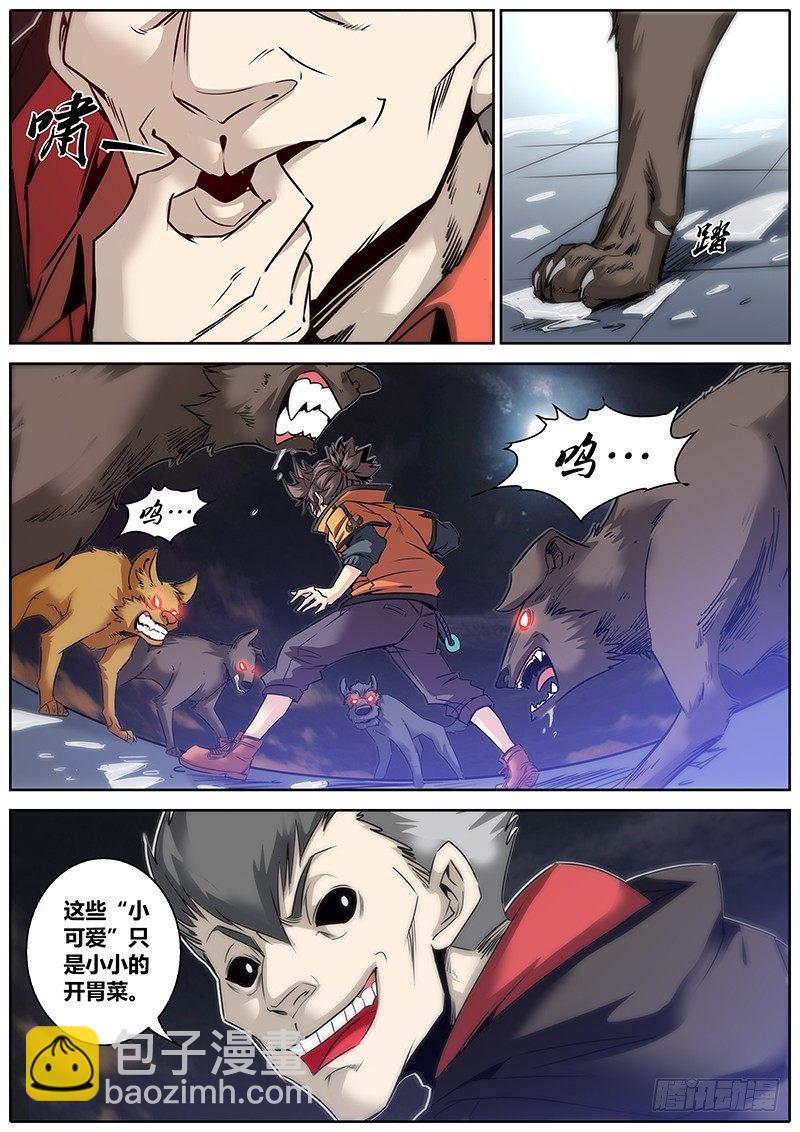 16.不见不散7