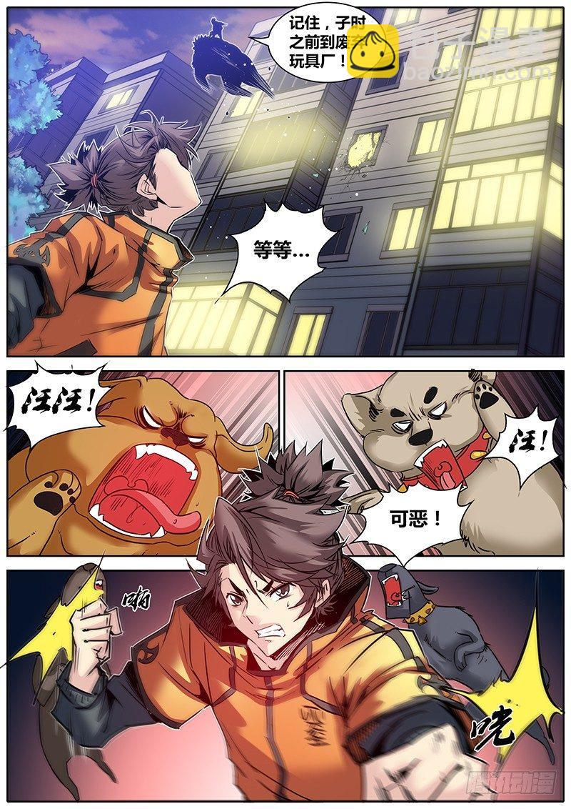 16.不见不散8