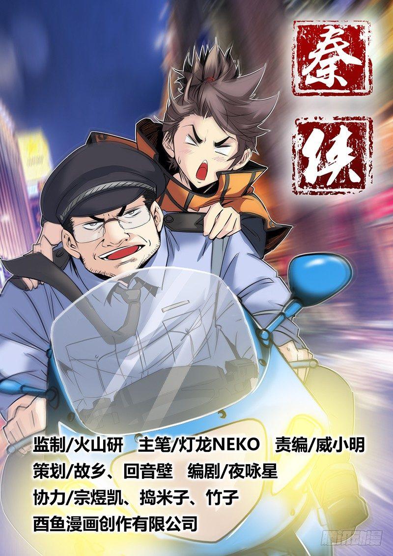 17.警察大叔0