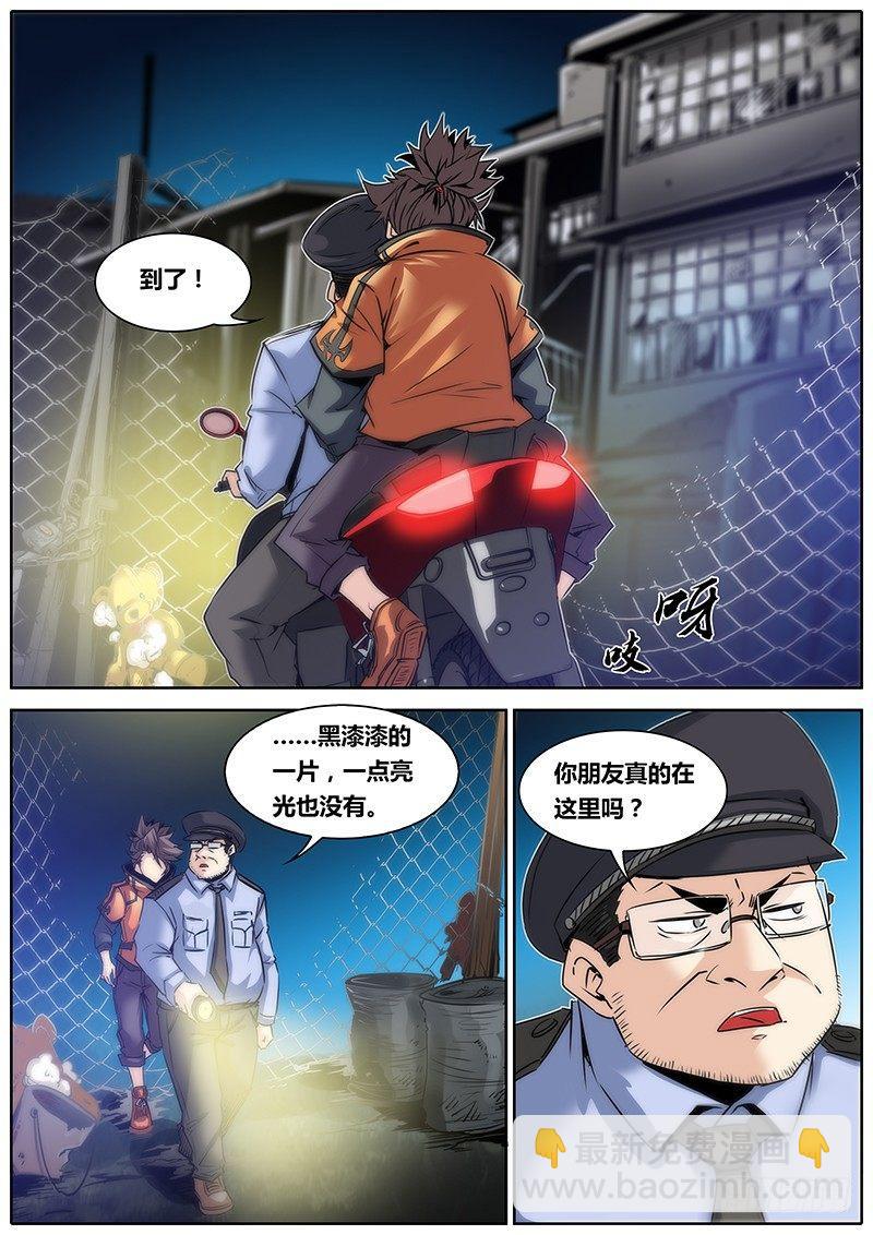 17.警察大叔10