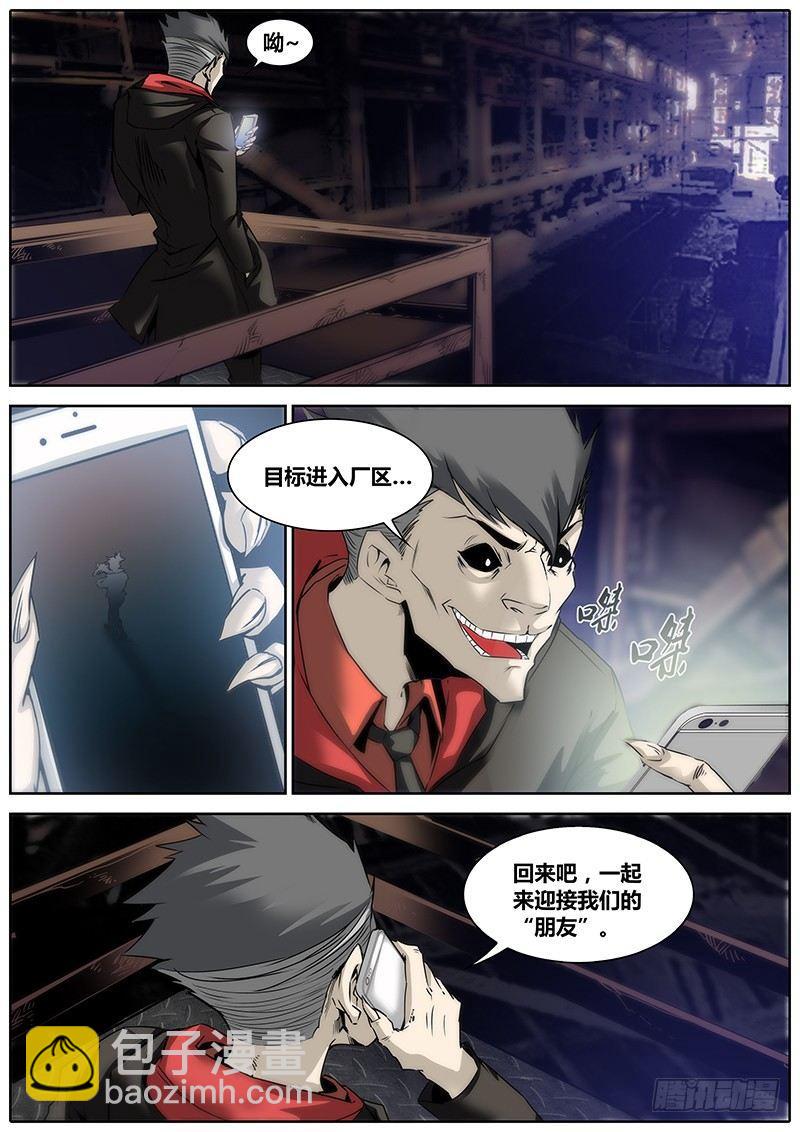 17.警察大叔13