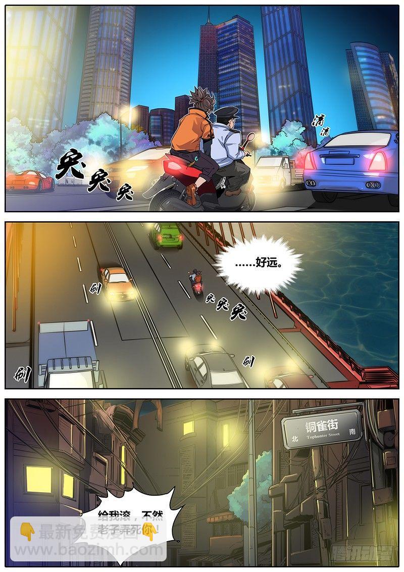 17.警察大叔8