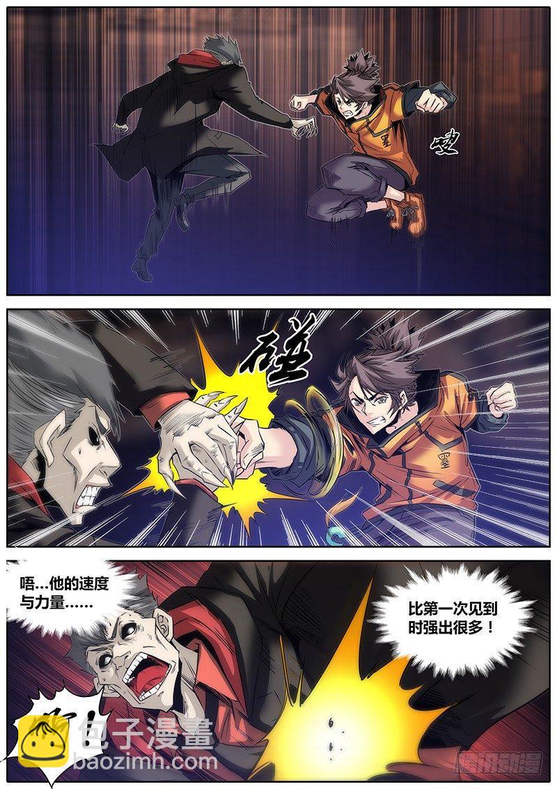 19.我很生气3