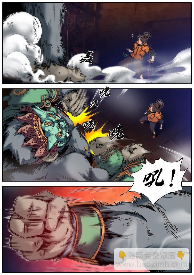 19.我很生气5