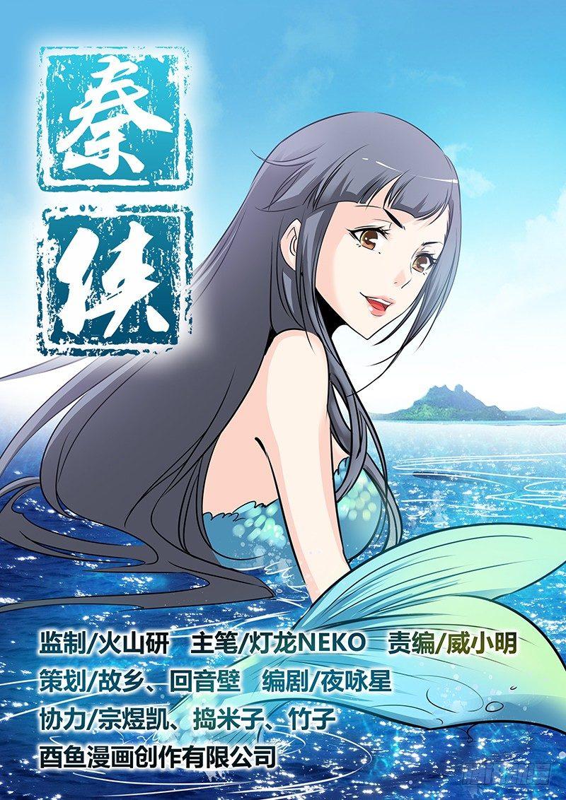 21.笛声0