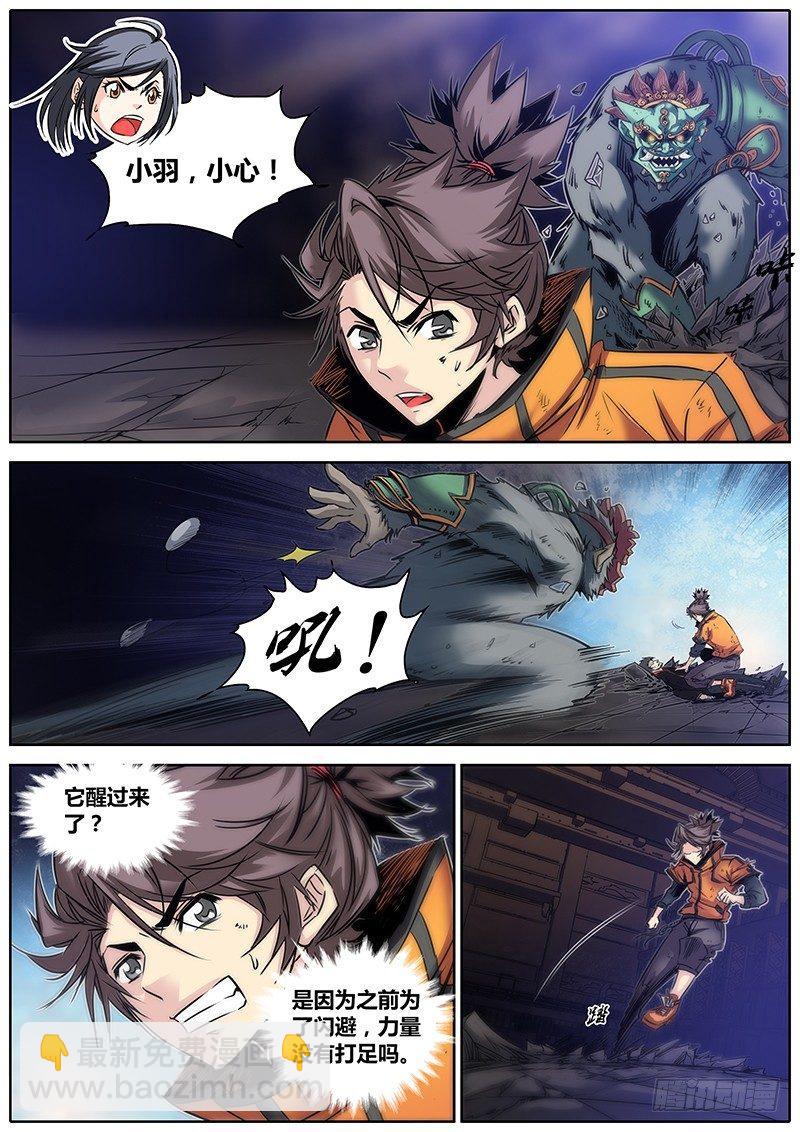 21.笛声1