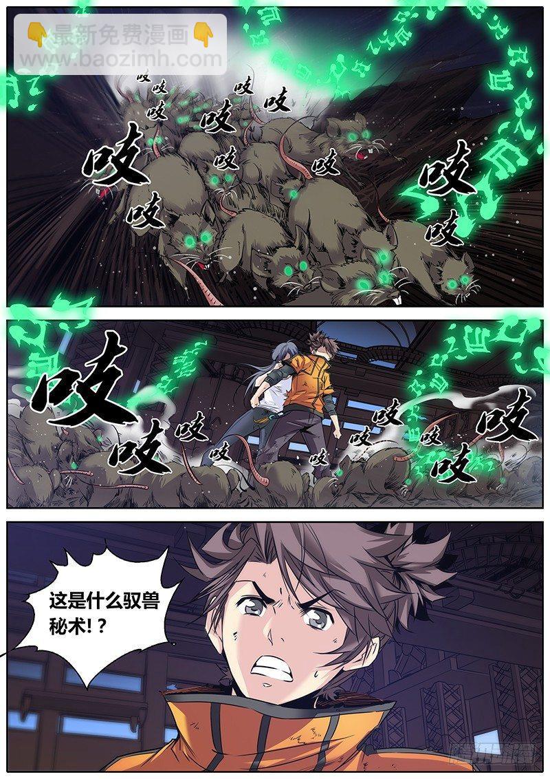 21.笛声12