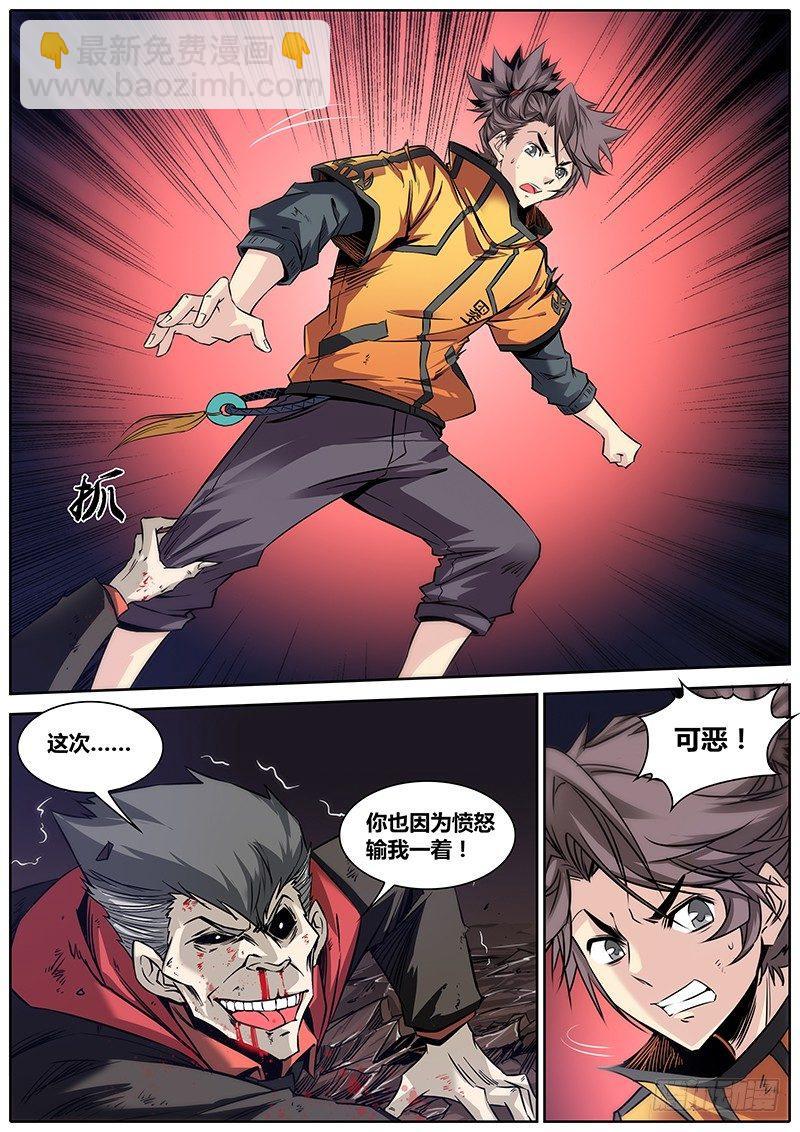 21.笛声2